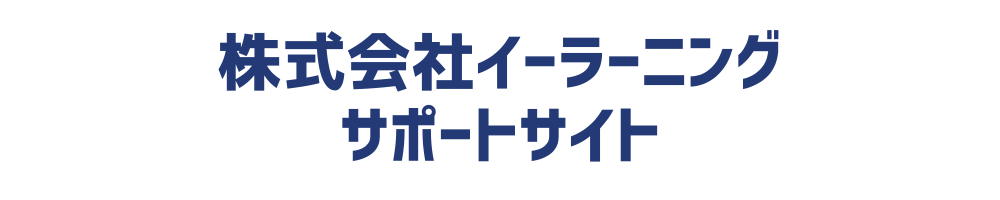 e-learning Co., Ltd.